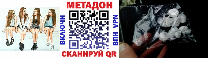 Метадон белоснежный  цена   Энгельс 
