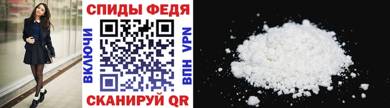 Первитин кристалл  где продают   Энгельс 