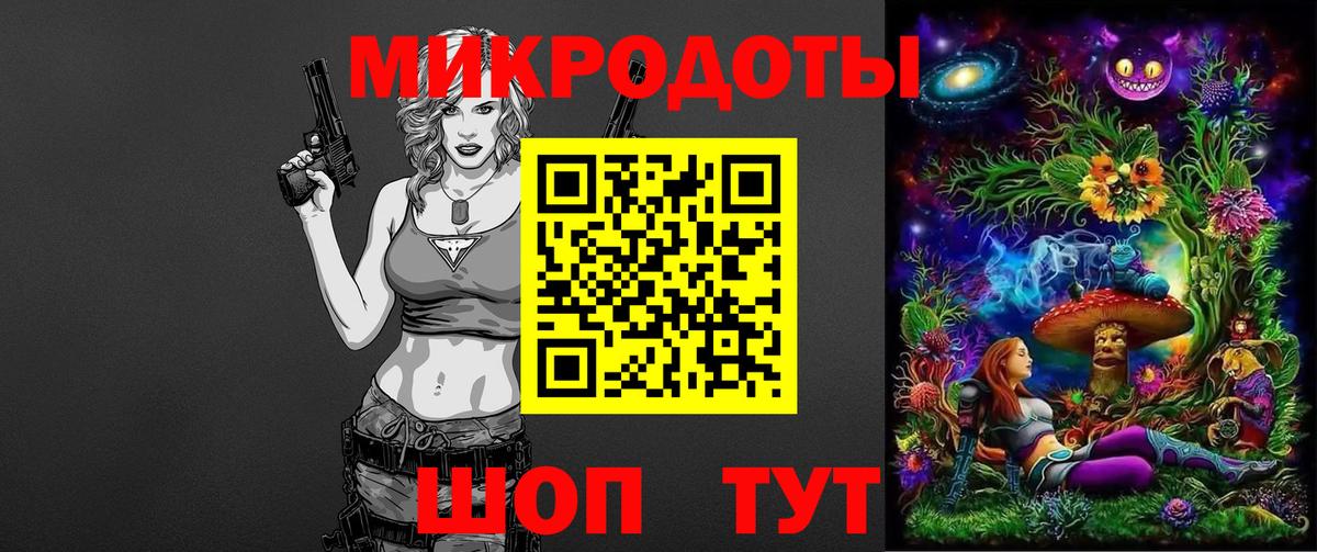 Каннабис Энгельс