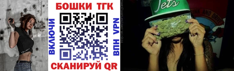 где найти наркотики  Энгельс  МАРИХУАНА конопля 