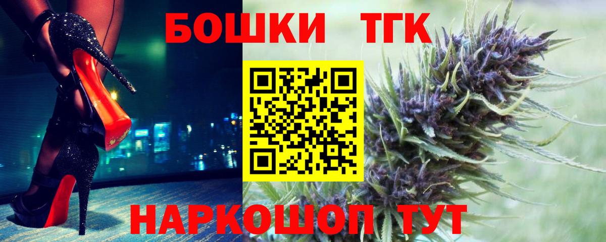 Каннабис THC 21%  Бошки Шишки VHQ  Бошки марихуана VHQ  Шишки марихуана Ganja  Вход с VPN  Энгельс 